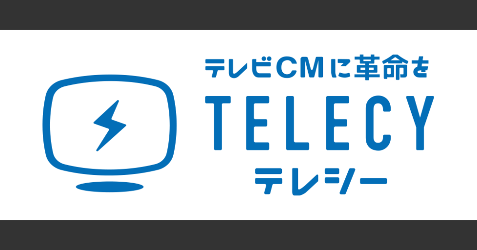 アカウントプランナー ポテンシャル採用 100万円からはじめられるテレビcmサービスで顧客のマーケティング課題を解決 株式会社voyage Group