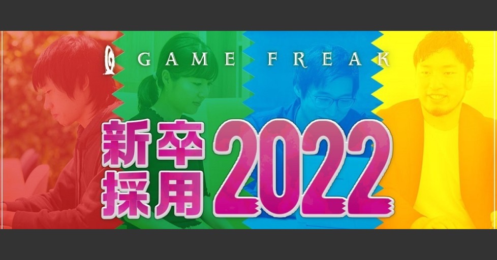 22年新卒 プランナー 株式会社ゲームフリーク