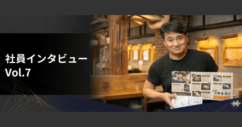 【中古】 インタビュー「仕事」の世界（7） 社員インタビューvol.7 | 株式会社エー・ピーホールディングス