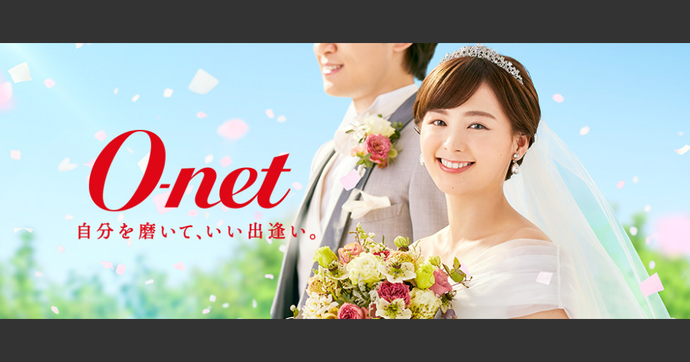 株式会社オーネット 採用情報