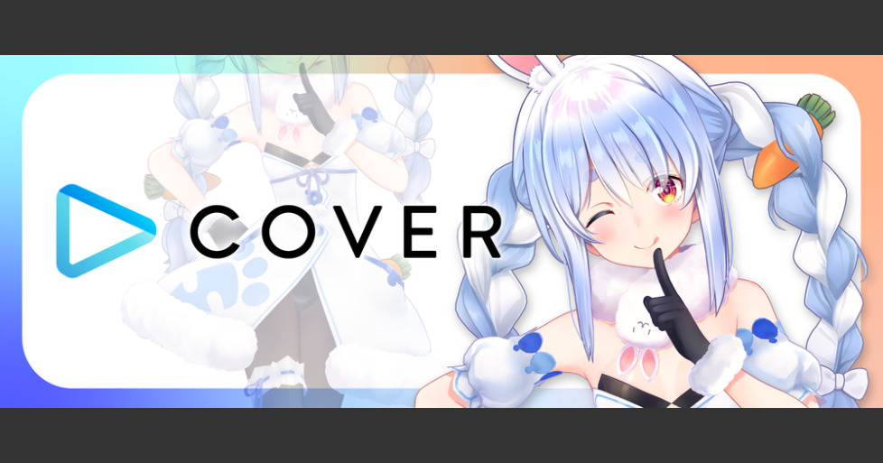 Re: [新聞] Cover有意經營繁體中文市場　拿東京香蕉