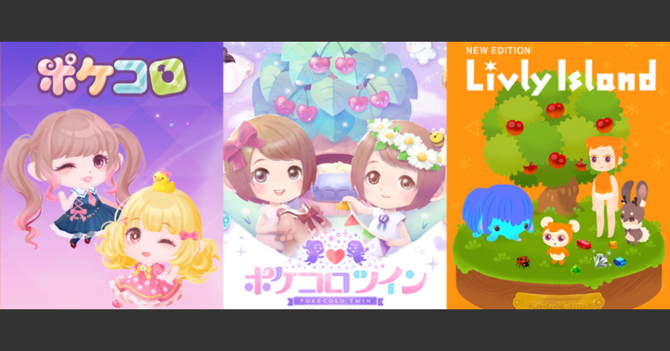 アートディレクター ココネ株式会社