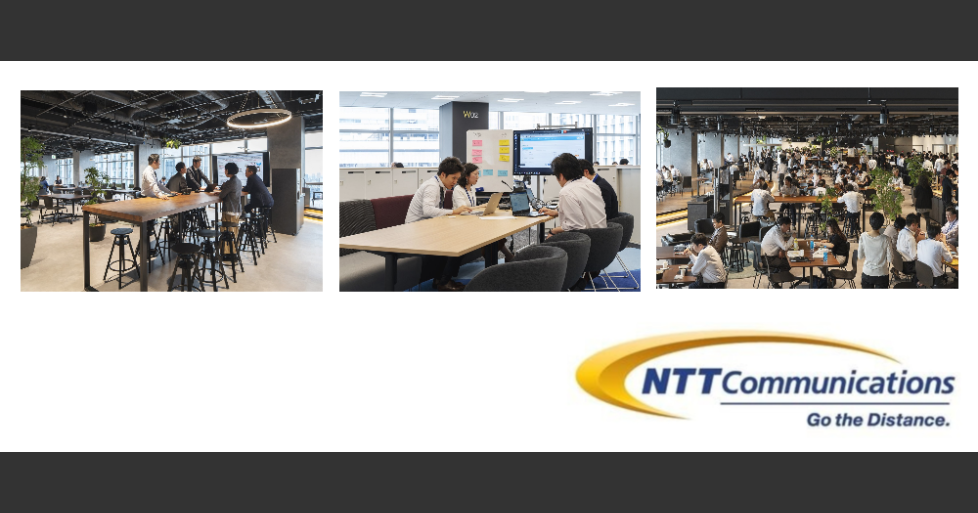 エヌ・ティ・ティ・コミュニケーションズ株式会社 採用情報