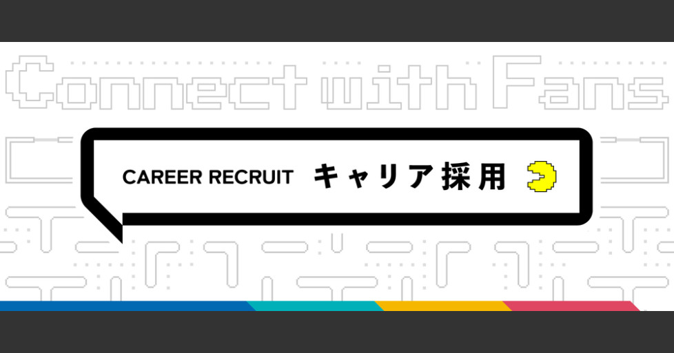 株式会社バンダイナムコエンターテインメント 採用情報