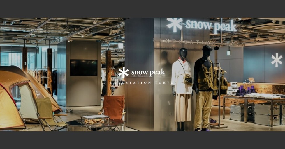 Snow Peak LAND STATION 東京 雪峰 H300＆450セット スノーピーク ランドステーション東京限定 雪峰マグH300＆450