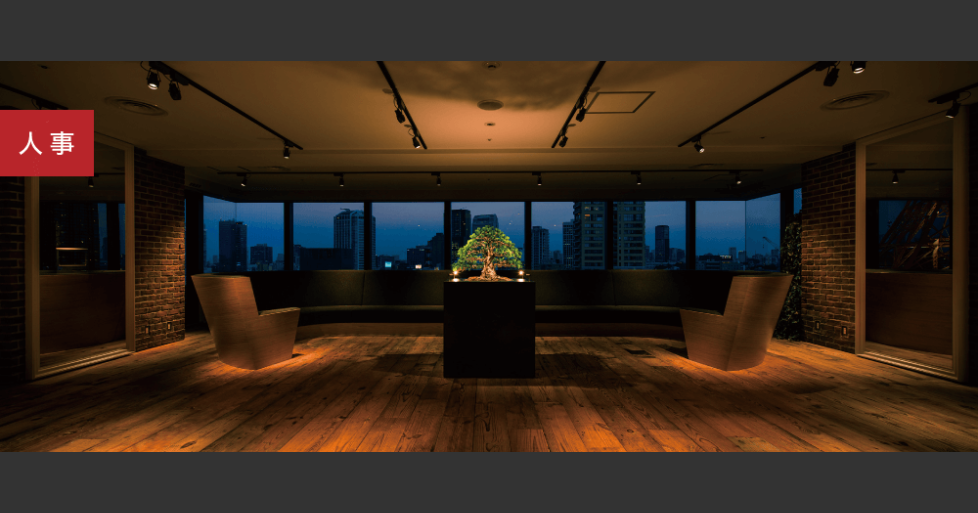 株式会社donuts 採用アシスタント 人事のアルバイト パート求人情報 Joblist ジョブリスト スマホであつめる みんなの街の求人はり紙