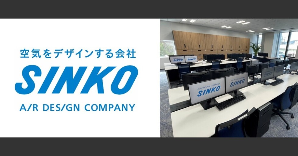 長崎（社内SE）】東証プライム上場企業／自グループのシステムについて