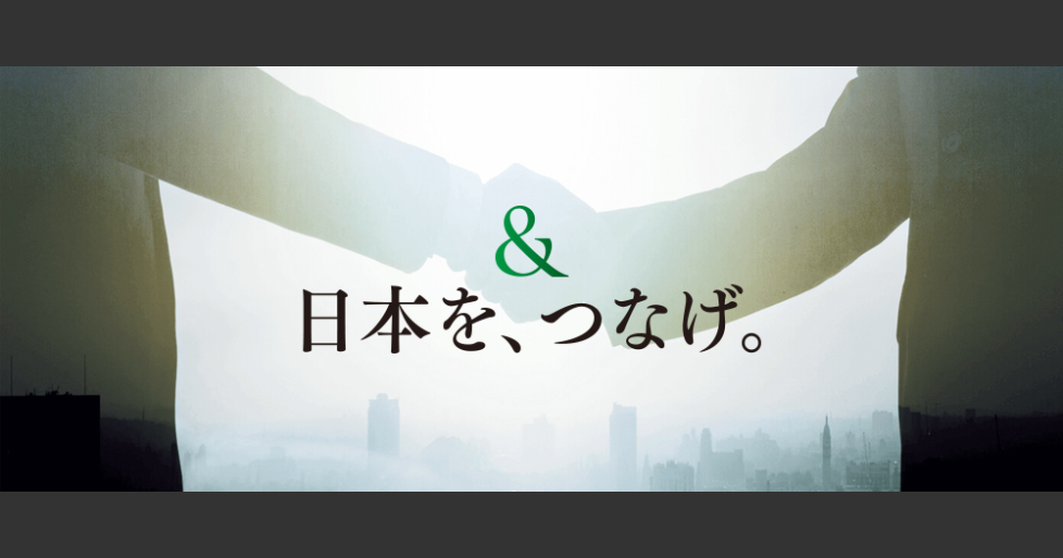 日本M&Aセンターグループ 株式会社企業評価総合研究所 の求人一覧