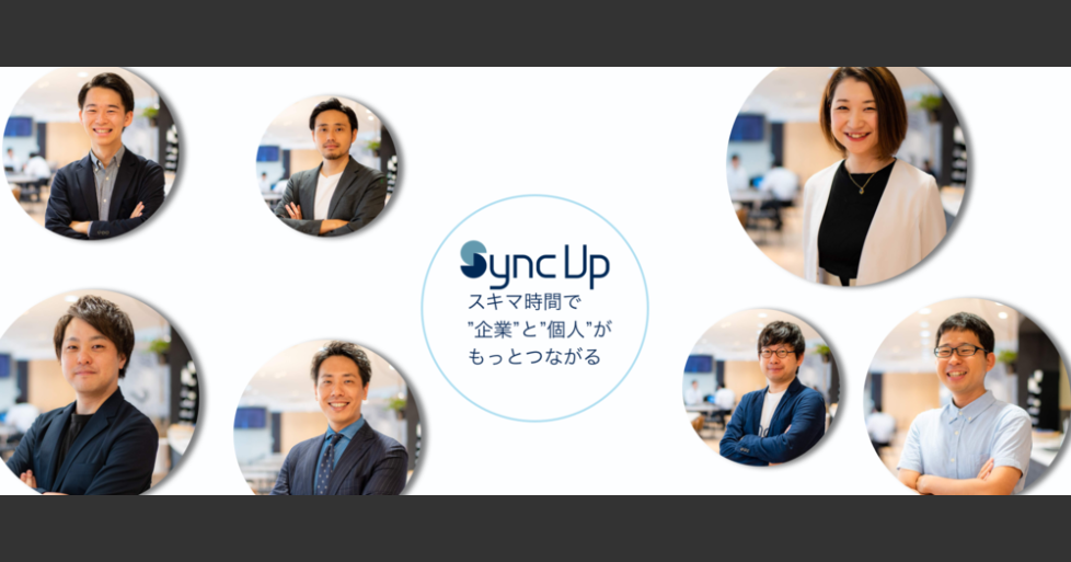 Sync Up がアルバイト環境の改善にこだわる理由 パーソルイノベーション 採用note