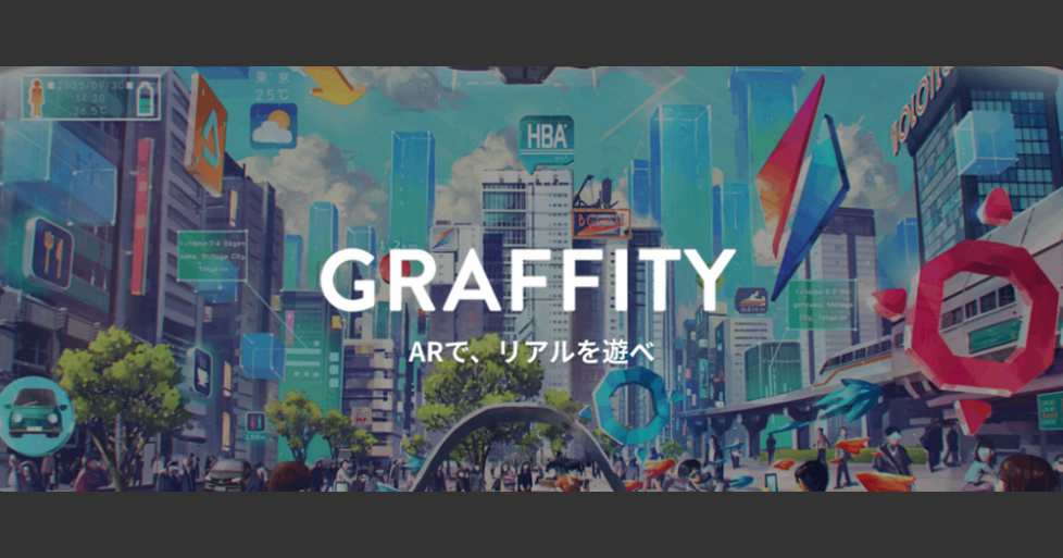 Graffity株式会社 採用情報