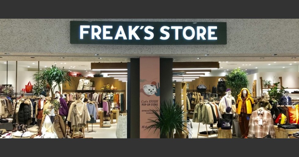 販売スタッフ フリークスストアららぽーと沼津店 契約社員 株式会社デイトナ インターナショナル