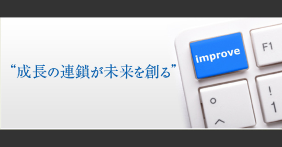 シスメックスcna株式会社 採用情報