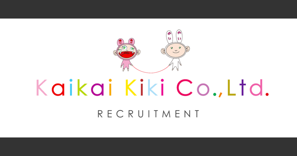 カイカイキキページ 1708299188-