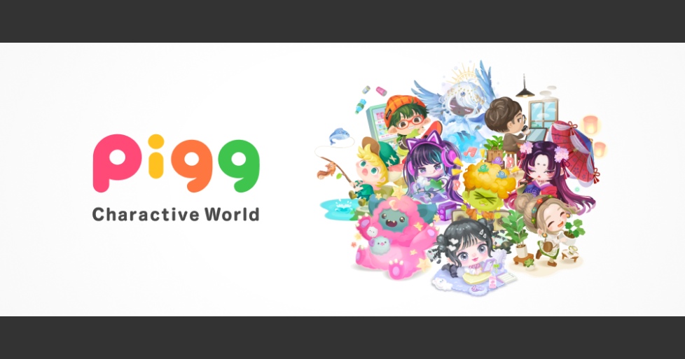 ピグサービスが好きな方募集！エンジニアオープンポジション