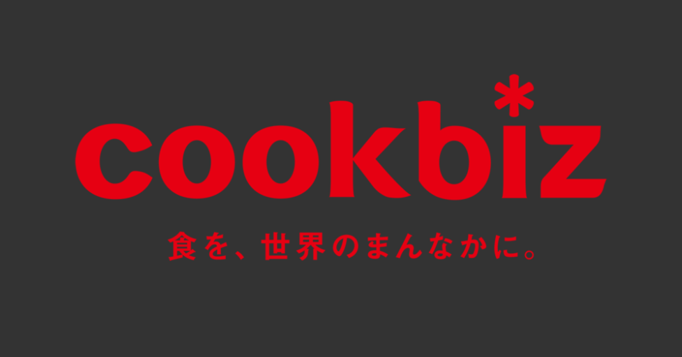 クックビズ株式会社 正社員の求人一覧