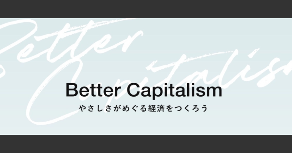 人気 business insider japan ライター募集