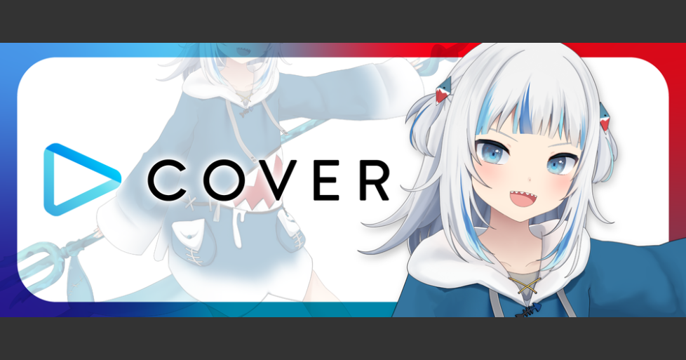 Re: [Vtub] Cover徵求繁體中文正式員工人才