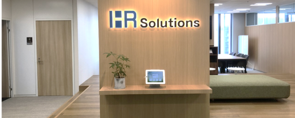 プロダクトマネージャー（雇用プロセス管理領域） | HRソリューションズ株式会社