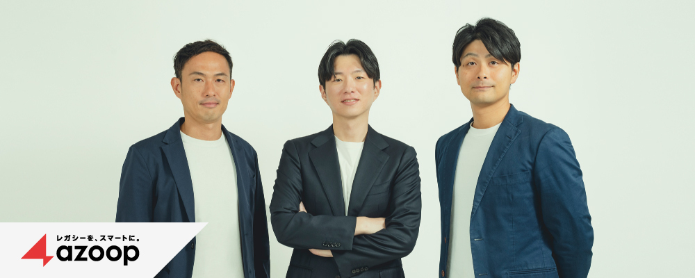 【オープンポジション（BizOps、BizDev、PdM、事業企画、経営企画）】18.5億の資金調達に成功/昨対200%成長/運送・物流業界のDX化を担うSaaS系スタートアップ | 株式会社Azoop