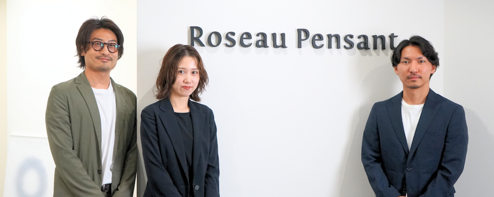 【広告運用アシスタント】未経験可｜メディアプランナーをサポート！お客様の広告効果を最大化 | 株式会社Roseau Pensant