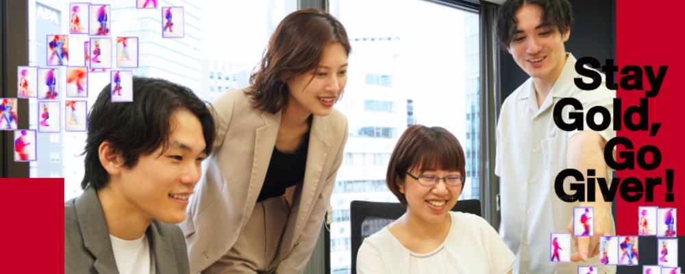 (HR Tech) Site Reliability Engineer (SRE) | 株式会社ギブリー