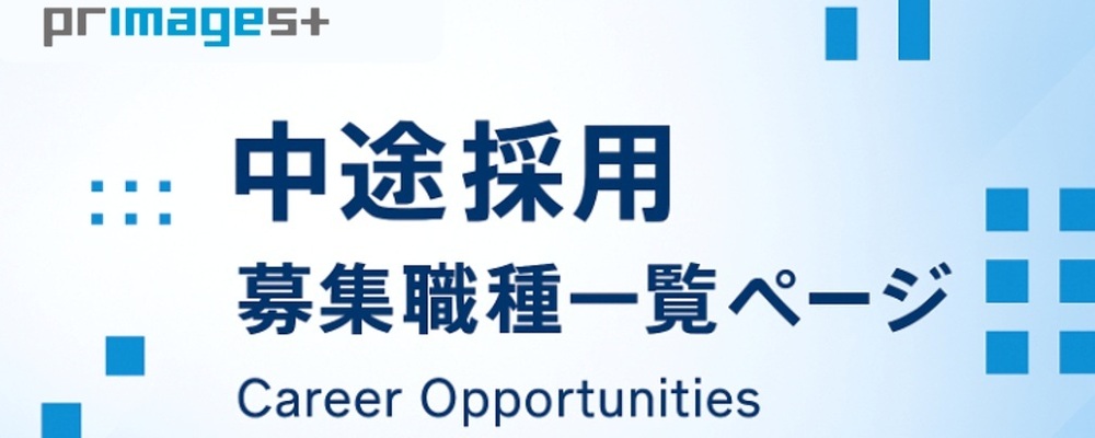 株式会社プリマジェスト