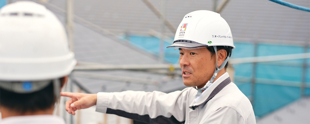 【関西】裁量権を持ってプロジェクトをリードする施工管理（木造建築） | 株式会社オープンハウス・アーキテクト