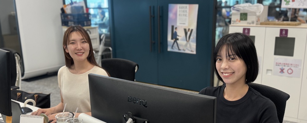 【アルバイト・パート】人事アシスタント＠渋谷 | レバレジーズ株式会社