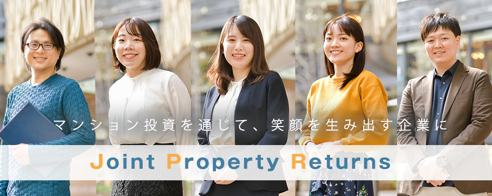 人事部長／年収1500万円／年間休日130日／土日祝休／丸の内勤務 | J.P.Returns株式会社