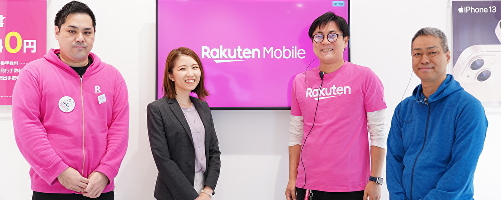 楽天モバイルのコンサルティングスタッフ募集 岡山 岡山市 コネクシオ株式会社