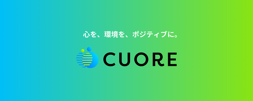 【26新卒】管理職候補採用！WEBマーケティング/集客特化/業界最大手 | 株式会社クオーレ