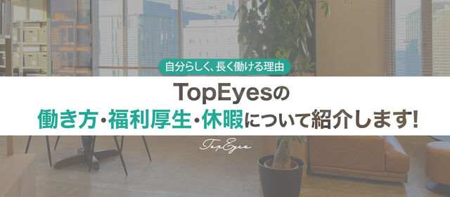 画像をクリックいただくと、詳細をご覧いただけます！