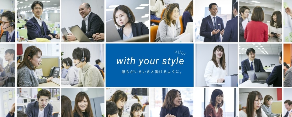 【みなとみらい/バイリンガル】夜勤コンタクトセンターSV（職種・地域限定正社員） | 株式会社TMJ