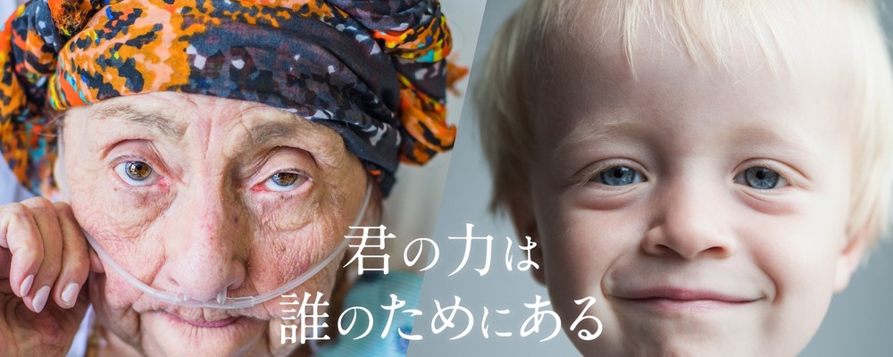 【医療安全推進室】リスクマネジメント担当 | 株式会社シーユーシー