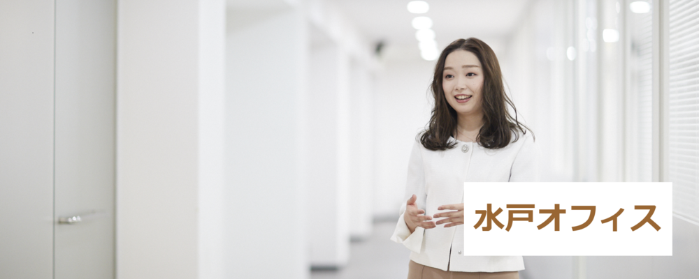 営業職 | ノエビアグループ