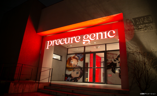 precure genic / BRANDING