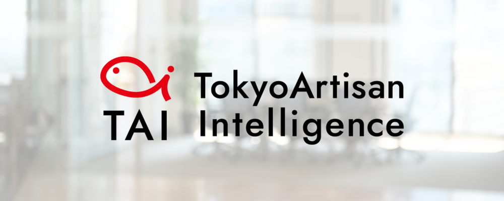 広報 | Tokyo Artisan Intelligence株式会社