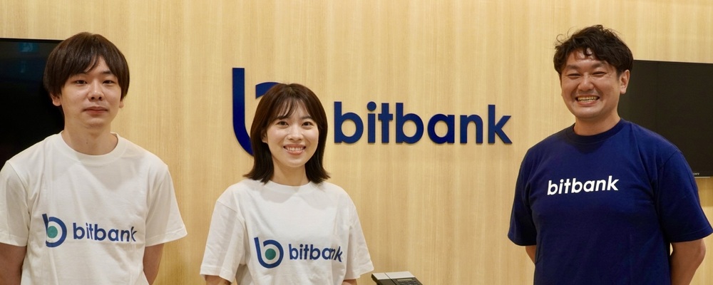人事総務担当 | ビットバンク株式会社