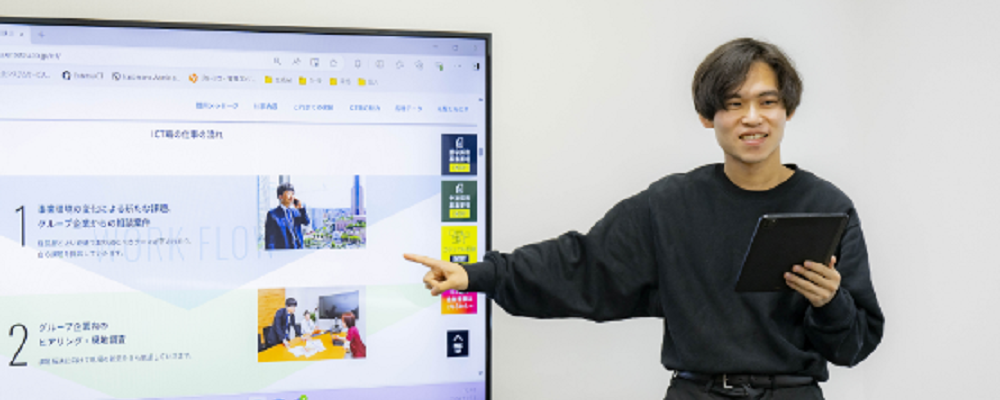 【社内SE（ICTコンサルティング）】遠鉄グループで福利厚生◎/年間休日120日 | 遠州鉄道株式会社