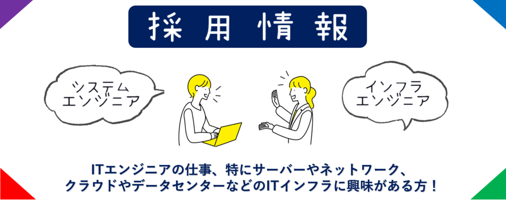 【中部エリア限定】車載組込系エンジニア　プログラミングなどの業務経験者大歓迎！ | 株式会社トップヒルズ