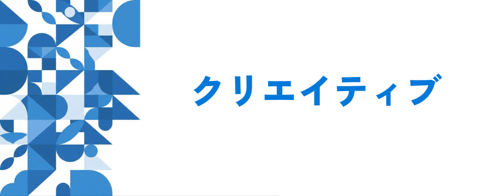 UXデザイナー（ディレクター） | 株式会社i-plug