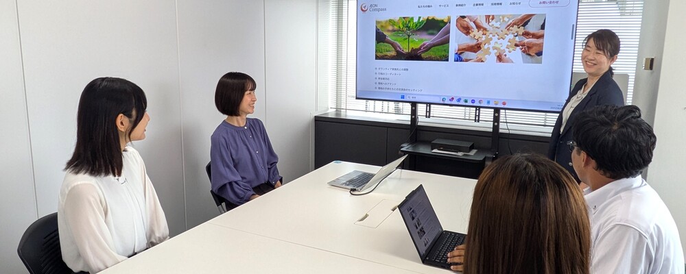 MICE事業課 - MICE事業に関する提案営業_転勤なし | イオンコンパス株式会社