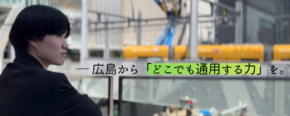 みどりグループ／第一ビルサービス／若手（27卒・20代・第二新卒）総合職・専門職 | みどりグループ