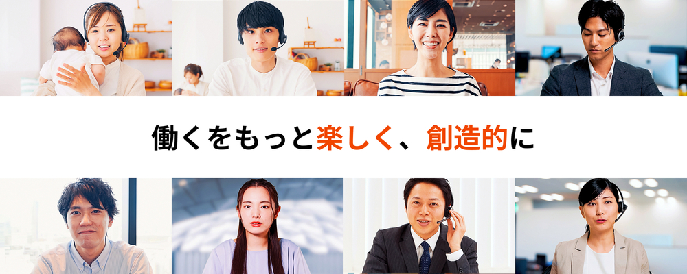株式会社kubellパートナー