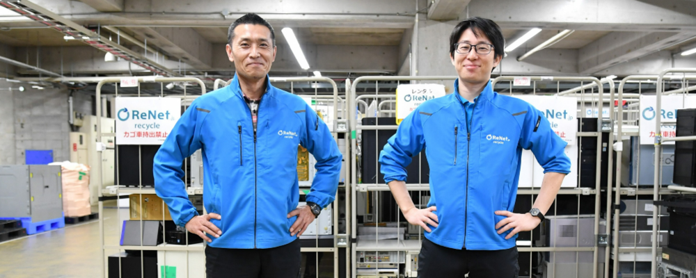 リサイクル＆リユース事業　中古PC・スマホのネット販売 | リネットジャパン