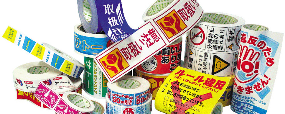 サプライ（ラベル・リボン）製品の生産管理業務_スタッフ～主任クラス~北上の募集 | 株式会社サトー