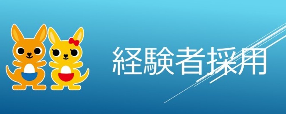 株式会社かんぽ生命保険