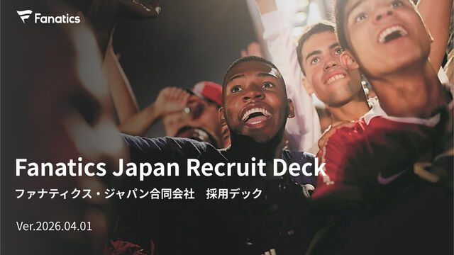 Fanatics Japan Recruit Deck