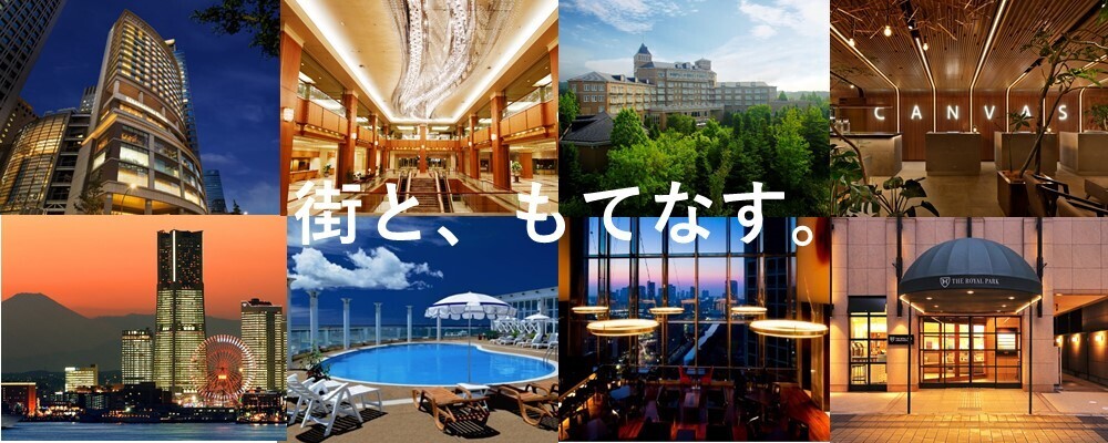 本社 ブランドマーケティング部（パート・アルバイト募集） | 三菱地所ホテルズ＆リゾーツ株式会社