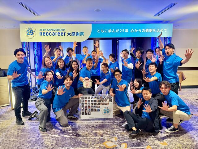 0代～30代がメインの組織！チームで協力しながら業務を進める文化が根付いており、困ったことがあればすぐに相談できる環境です♪